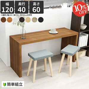 _CjOe[u  e[u 60cm  R̎ 2lp 120 k p\RfXN s40 2l|e[u Vv Pi JtFe[u l \t@ 120 Ⴂ \t@[ɍ 