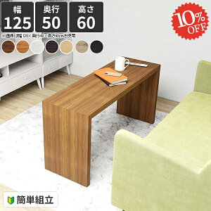 R̎fXN p\RfXN nC^Cv 2l| H  R̎ Q[~OfXN PCfXN ׋ փfXN ֊ Ƒ s50 Vv Q[fXN 60cm  e[u k