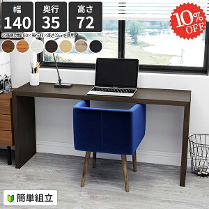 R\[e[u I 140 R\[fXN fXN  k 140cm TChe[u zCg e[u R̎ s35  ^ 傫 lp ׋ Ƒ p\RfXN R̎e[