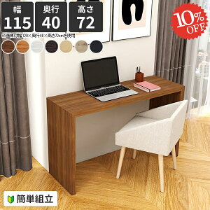 _CjOe[u R̎ e[u JtFe[u 2l| He[u 2lp fXN p\RfXN k IV ^ l ׋ H 1lp s40cm s40  zCg e[u