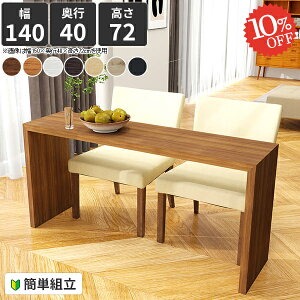 _CjOe[u 140 2l k R̎ He[u JtFe[u Pi  R̎e[u 4l| s40 rOe[u  \t@[e[u 140cm e[u Ƒ s4