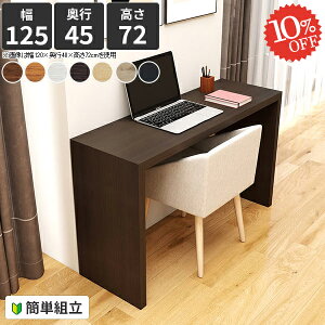 _CjOe[u 2l He[u k   R̎ s45cm 2l| R̎e[u lCfXNe[u IV 񍂂75 JtFe[u zCg 2lp Hp 1lp 