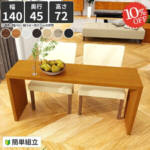 _CjOe[u 2l k  2lp He[u R̎ k  140cme[u 140 2l| fXN  JtFe[u s45cm H  1lp p\RfXN  \t@[e