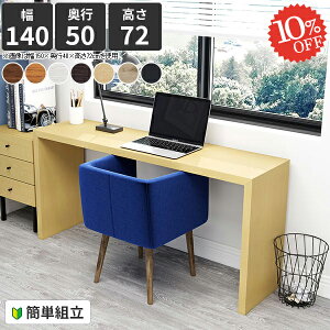 JtFe[u _CjOe[u R̎ 140 lp JtF 񍂂70cm k PCfXN l炵 R\[e[u 140cm e[u I  p\RfXN s50 Ɗ fXN H 1l|