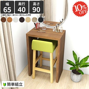 db FAX  R̎e[u TChe[u nCe[u 65cm  e[u R̎ JE^[fXN ~je[u s40cm ^ ԑ R\[e[u  JE^[e[u