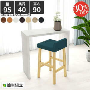 JE^[e[u nCe[u e[u R̎ JE^[fXN lp R̎e[u  nCJE^[e[u I[vbN 2l 90cm R̎fXN Lb` H o