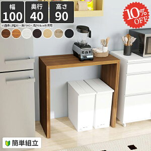 R̎bN JE^[e[u o[e[u nCJE^[e[u nCe[u 100cm JE^[fXN o[JE^[ s40 I[vbN 100 R̎ VvfXN fXN  