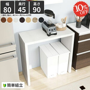 JE^[e[u 90cm nCe[u R̎ o[JE^[e[u JE^[fXN nCJE^[e[u  Lb`JE^[ s45cm e[u  Ƒ Lb` 