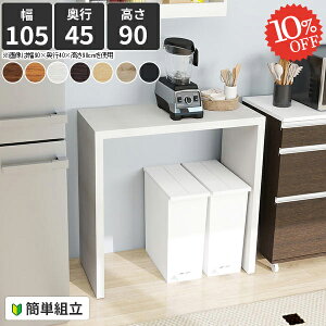 JE^[e[u  R̎ Ԏd؂ 2lp s45  o[JE^[e[u _Xg{bNX[ Lb`{[h S~ Ƒ S~[ JE^[fXN fXN X^