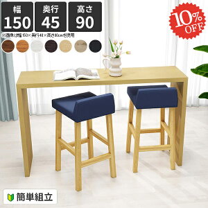 Lb`JE^[ JE^[e[u R̎ s45cm Ƒ JE^[fXN Ԏd؂ Lb`{[h JE^[ 150cm 90cm S~[  X^fBOfXN S~ 150