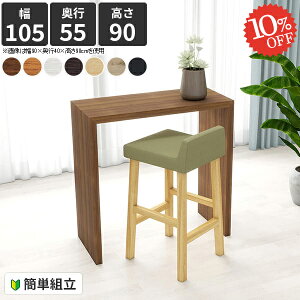 JE^[e[u 90cm nCJE^[ R̎ o[JE^[  JE^[fXN zCg JE^[ p\RfXN nCe[u Lb`JE^[ fXN Ƒ 