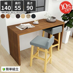 nCe[u o[JE^[ JE^[e[u R̎  JE^[fXN JE^[  s55 zCg 90cm Lb`fXN e[u nCJE^[e[u o[JE