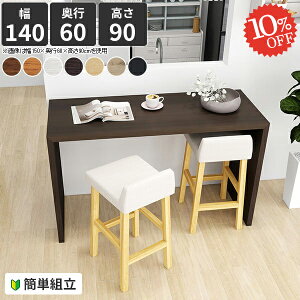 Lb`JE^[ R̎ JE^[e[u 90cm s60 _Xg{bNX[ Ƒ  JE^[fXN nCe[u Lb`{[h ǖ S~ Ԏd؂ dqW 