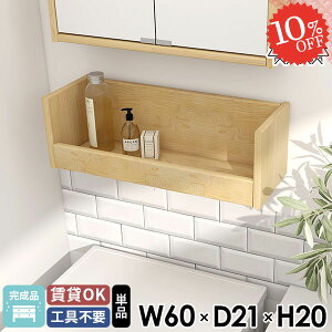 EH[bN fBXvCbN \oqo ΍p{[h  60 k ʏ ǂɂI Ǌ|bN ؐ gCI VR [I EbhVFt RbN  Ǌ|