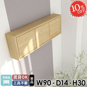 EH[bN EH[{bNX t ΍p{[h  90 gCI Eߏ EbhVFt Lb`bN ǂɕtƋ Ǌ|bN [I VR i ǂɂI 