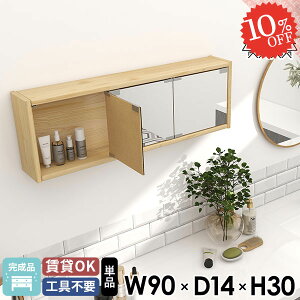 Ǌ|I EH[{bNX Oʋ ΍p{[h  90 ~[ [I t EH[~[ CN{bNX ʏ EbhVFt gCI EH[VFt ؐ  ݌˒I 