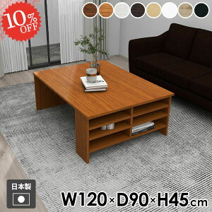 [e[u  It Vv rOe[u Z^[e[u [t {I 120cm { ؐ zCg Ƒ lp ׋ p\RfXN fXN _ R\[e[u