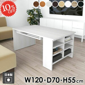 JtFe[u \t@[e[u [e[u It R[q[e[u [fXN rOe[u [t Z^[e[u 120cm R\[e[u {I p\RfXN [I 