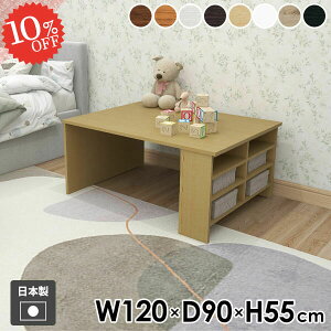 [e[u  It Vv rOe[u Z^[e[u [t {I 120cm p\RfXN R\[e[u Ƒ { lp ׋ zCg ؐ fXN _