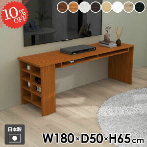 R\[e[u \t@[e[u JtFe[u H fXN er䉺[ rOe[u TChbN It [I  {I 4l| 2l| ׋ 65cm e[u PC