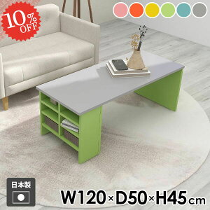 [e[u 킢 It  rOe[u {I Z^[e[u p\RfXN  120cm ׋ Vv { lp O[ k \t@[ɍ _ \t@e[