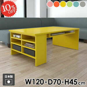 \t@[e[u JtFe[u [e[u R[q[e[u [t rOe[u Z^[e[u It  120cm p\RfXN {I 킢 lp Ƒ H [^