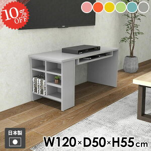 JtFe[u \t@[e[u [e[u R[q[e[u [t rOe[u Z^[e[u It  120cm 킢 {I p\RfXN lp X H \t@