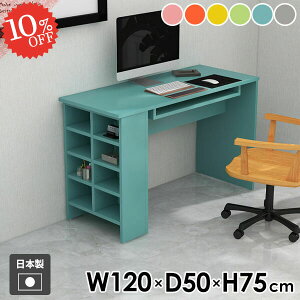 p\RfXN TChbN PCfXN  Vv It 120cm  Q[~OfXN {I [NfXN Q[fXN ׋ fXN Ƒ [ ȒPg I[vbN X 