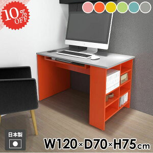 p\RfXN [I PCfXN Q[~OfXN k 120cm O[ փfXN  Q[fXN Ɗ ׋ wK Ƒ {I rOwK ƃe[u R\[e[u 