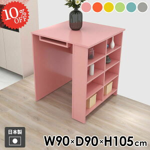 JE^[e[u [t nCe[u It _CjOe[u [    2l| I[vbN o[e[u Lb`JE^[ 90cm Ԏd؂ R\[e[u