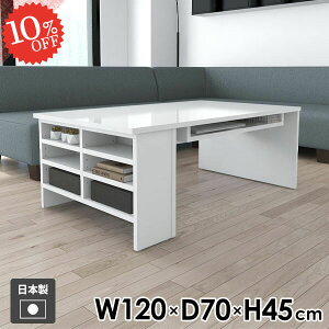 \t@[e[u [t JtFe[u It [e[u [fXN rOe[u Z^[e[u  R[q[e[u  PCfXN {I 120cm p\RfXN [