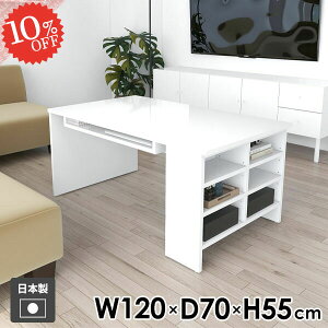 Z^[e[u [t rOe[u It \t@e[u [e[u  120cm  l炵 JtFe[u  I[vbN {I Ƒ \t@[e[u R[