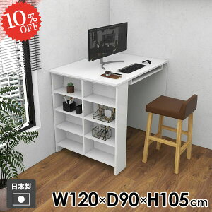 p\RfXN PCfXN ׋  Q[~OfXN 120cm Vv Ƒ Q[~O It {I ƃe[u JE^[e[u Q[fXN [LOfXN ֊ I