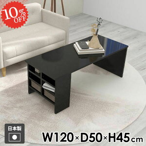 [e[u  rOe[u It { {I Z^[e[u p\RfXN  120cm ubN Vv ~ lp k _ \t@[ɍ \t@e[u 