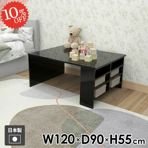 JtFe[u \t@[e[u [e[u R[q[e[u [t rOe[u Z^[e[u It  120cm  p\RfXN {I lp 2l炵 ׋ H