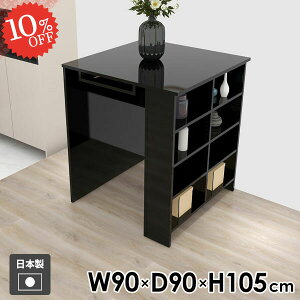 JE^[e[u nCe[u _CjOe[u [t It [ 90cm  Vv 2l| ׋  Lb`JE^[ H  bN Ƒ I[vbN fB