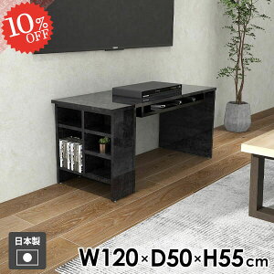 rOe[u JtFe[u \t@[e[u [e[u 嗝Ε [t Z^[e[u R[q[e[u  120cm  p\RfXN {I It X Ƒ 