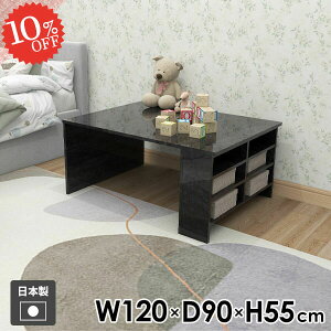 \t@[e[u [t JtFe[u It [e[u 嗝Ε rOe[u Z^[e[u  R[q[e[u 120cm p\RfXN 2l炵 ׋ {I [I 