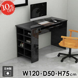 p\RfXN fXN [I Q[fXN PCfXN 120cm ubN ؐ R\[e[u {I wK  k Ƒ l ׋  Ɗ bN gݗĊȒP wKfXN T