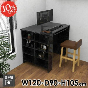 p\RfXN fXN Q[fXN PCfXN [I ׋ 120cm [̌^ k  wK l JE^[fXN ֊ [bN ubN JE^[e[u {I Ɗ 