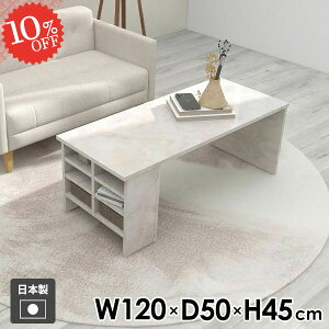 [e[u  嗝Ε It rOe[u Z^[e[u { {I  120cm zCg Vv ~ lp k fXN H _ \t@e[u  l