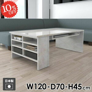 rOe[u JtFe[u \t@[e[u [e[u It 嗝Ε Z^[e[u [t  R[q[e[u  p\RfXN 120cm lp ׋ PCfXN