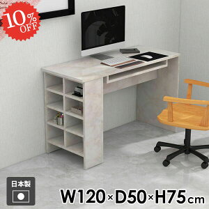 p\RfXN fXN [I Q[fXN PCfXN 120cm zCg ؐ  Ɗ l wK  Ƒ ׋ {I lCTfXN k R\[e[u bN wKf