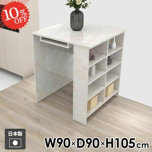 JE^[e[u nCe[u ׋ fBXvCbN  Ƒ I[vbN bN 2l|  Lb` [ It [t Vv RpNg lp 90cm H L