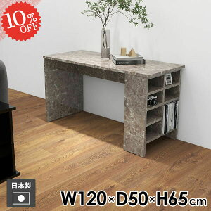 p\RfXN PCfXN Q[fXN { bNtfXN 120cm Q[~OfXN ؐ  O[ Vv {I ׋ Ƒ ֊ ItfXN  wKfXN Q[~