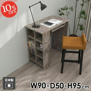 JE^[e[u nCe[u _CjOe[u [t ׋ [ 90cm   JtF Lb`JE^[ 2l| It Vv  I[vbN Ƒ fBXv