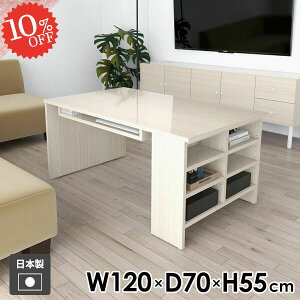 \t@e[u Z^[e[u [e[u  [t rOe[u It 120cm  l炵 JtFe[u  I[vbN {I Ƒ H \t@[e[u 