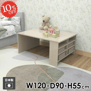 rOe[u JtFe[u \t@[e[u [e[u R[q[e[u [t Z^[e[u It  120cm  {I 2l炵 p\RfXN ׋  