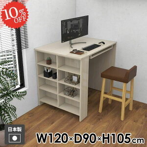 p\RfXN PCfXN Q[fXN [I Q[~OfXN 120cm [̌^ [bN {I JE^[fXN k ׋ JE^[e[u Ɗ wK lCfXN zC