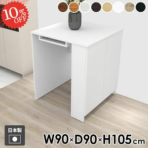 JE^[e[u nCe[u _CjOe[u [t ׋ [ 90cm  JE^[fXN 2l|  JtF It Vv Lb`JE^[  lp Ƒ 